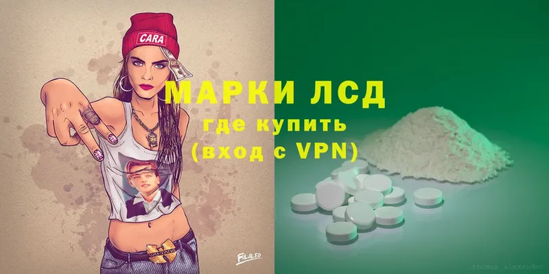 LSD-25 экстази кислота  где купить   Братск 